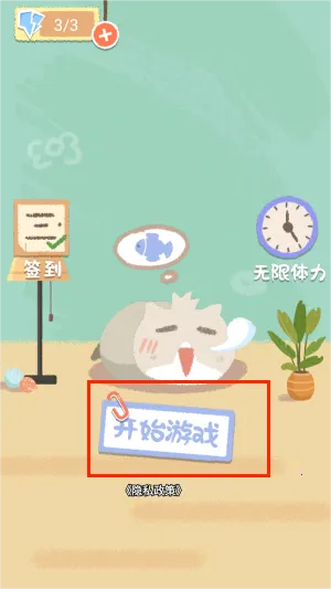 素人改造逆袭 素人改造逆袭