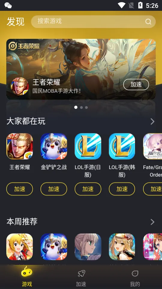 ����������v1.2.1.2 �ٷ������ͼ