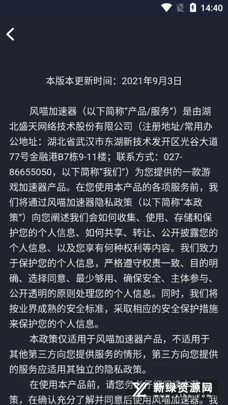 ����������v1.2.1.2 �ٷ������ͼ