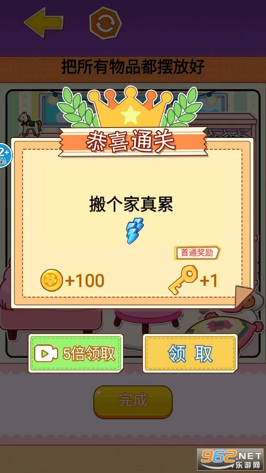 �����װ�����v1.0 �ֻ����ͼ