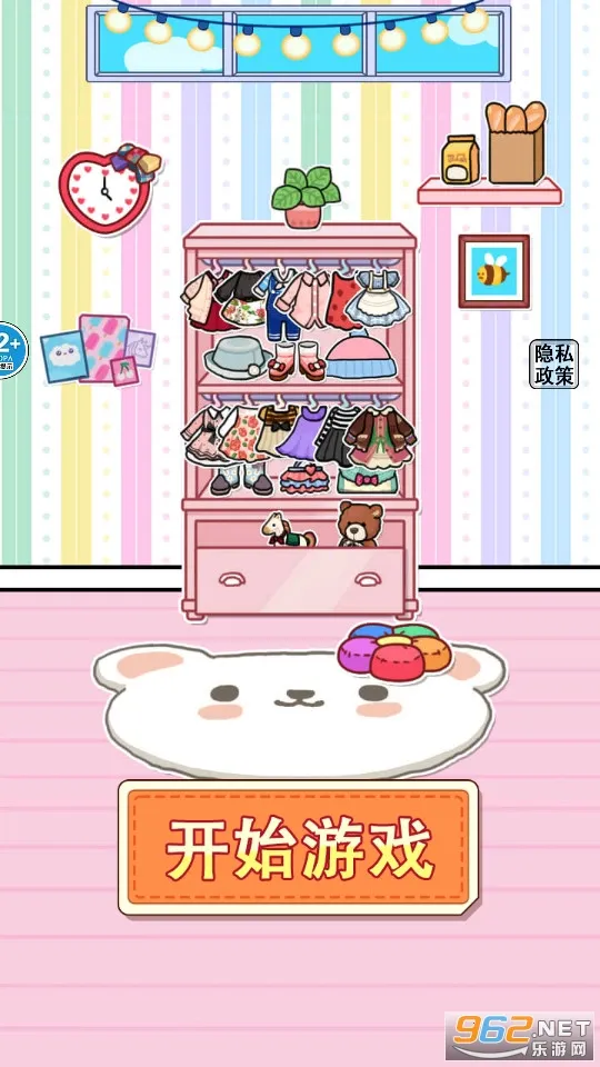 库洛米安静书 库洛米安静书