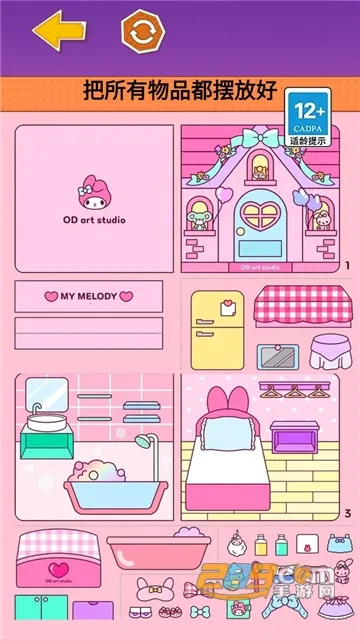 �����װ�����v1.0 �ֻ����ͼ