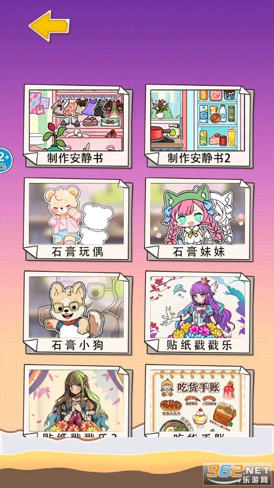 �����װ�����v1.0 �ֻ����ͼ