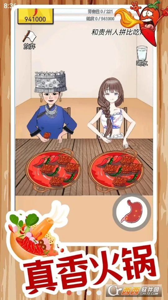 ����ôv1.2.3.8 ��׿���ͼ