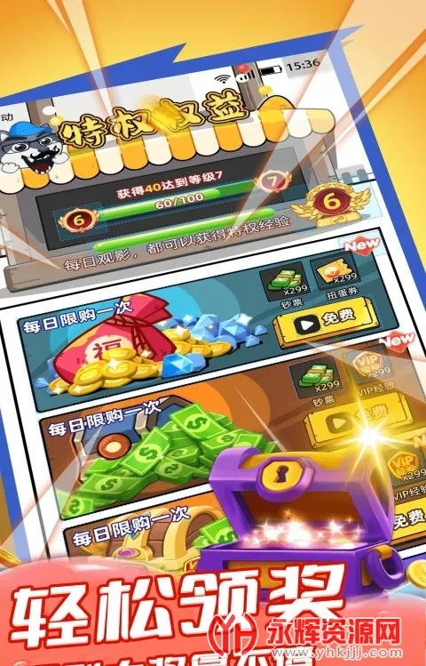 趣领皮肤2026最新版本 趣领皮肤2026最新版本