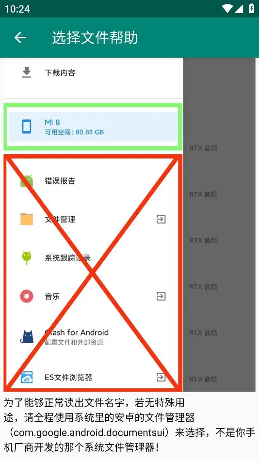 ԭ��midi�Զ���������׿���ֻ���v5.0.0 ��Ѱ��ͼ