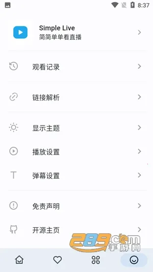 原神midi自动演奏器安卓版手机版 原神midi自动演奏器安卓版手机版