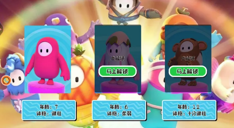 糖豆人归来2026最新版本 糖豆人归来2026最新版本