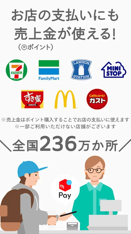 �ձ�ú¯Mercariv5.189.0 �ٷ������ͼ