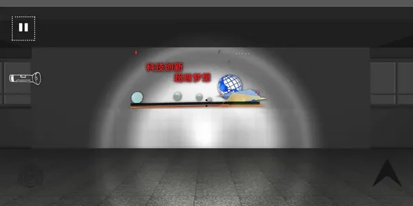 藏匿者最新手机版 藏匿者最新手机版