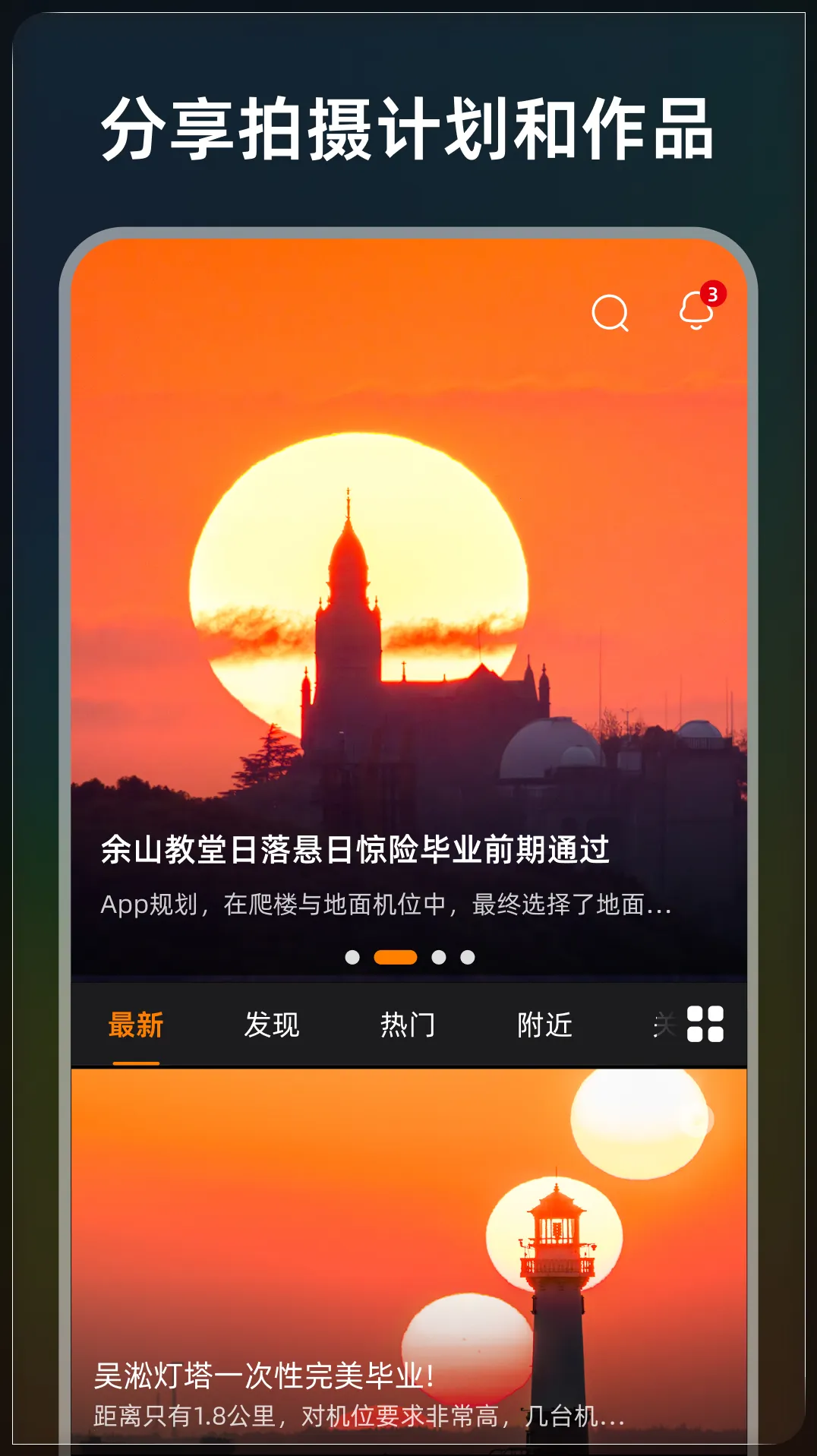 ����v1.3.0 �ֻ����ͼ