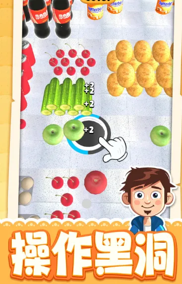 开心缤纷消 开心缤纷消