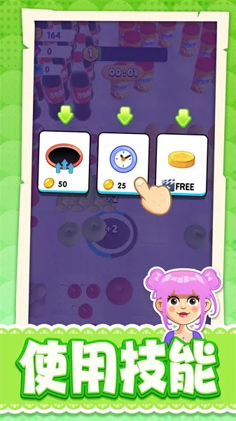 开心缤纷消 开心缤纷消