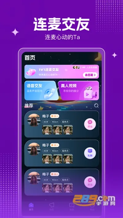 ���Ľ���2026�ٷ����°汾v1.0.0 ��Ѱ��ͼ