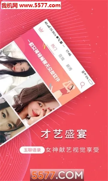 ���Ľ���2026�ٷ����°汾v1.0.0 ��Ѱ��ͼ