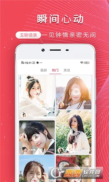 ���Ľ���2026�ٷ����°汾v1.0.0 ��Ѱ��ͼ