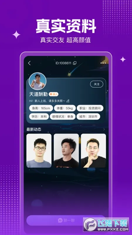 ���Ľ���2026�ٷ����°汾