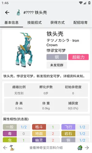 ���汦��ͼ��v9.3.20251209 ��׿���ͼ