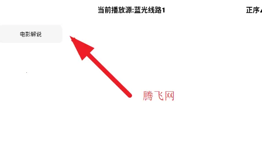 电影驿站最新手机版 电影驿站最新手机版