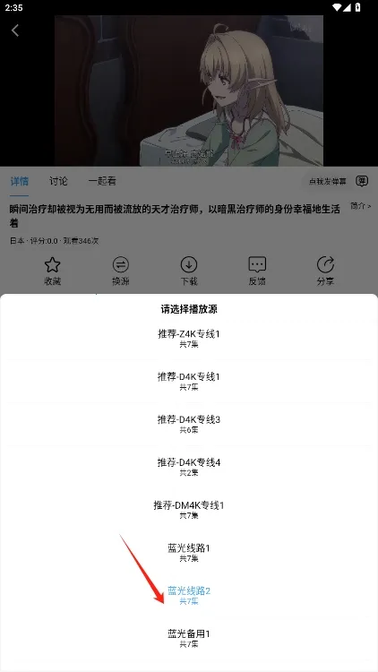 ��Ӱ��վ�����ֻ���v3.4.1 ��׿���ͼ