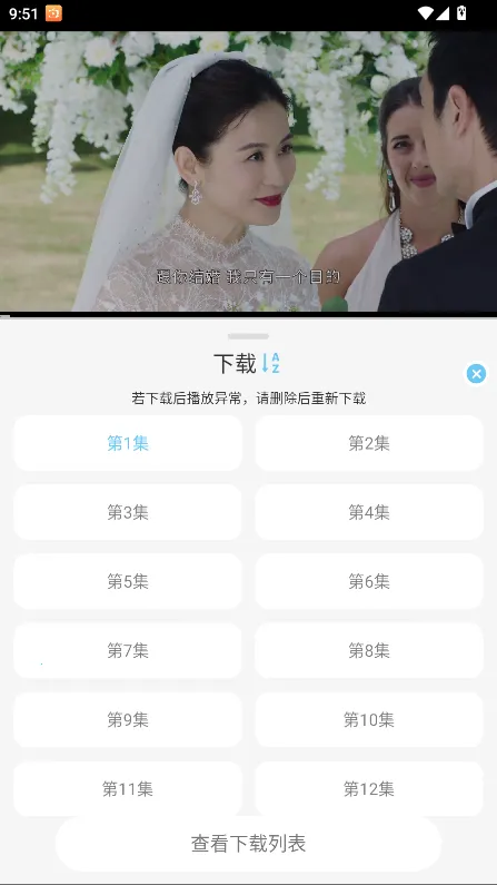 电影驿站最新手机版 电影驿站最新手机版
