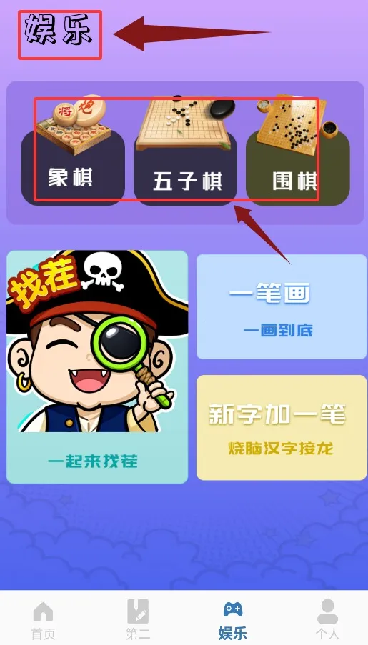 拼音打字训练 拼音打字训练