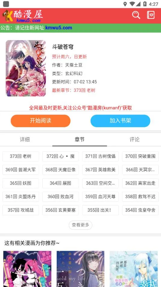 ������v2.7.7.7 �ֻ����ͼ