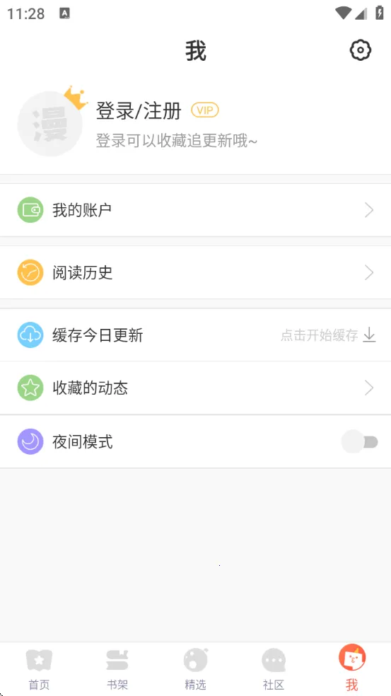 ������v2.7.7.7 �ֻ����ͼ