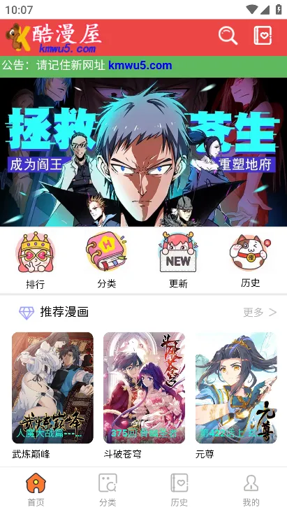 ������v2.7.7.7 �ֻ����ͼ