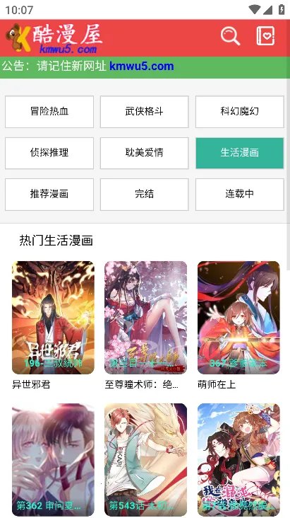 ������v2.7.7.7 �ֻ����ͼ