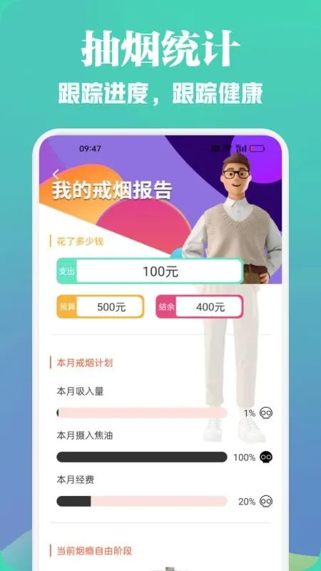 ����������2026���°汾v1.2 ��Ѱ��ͼ