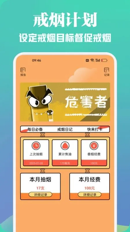 ����������2026���°汾v1.2 ��Ѱ��ͼ