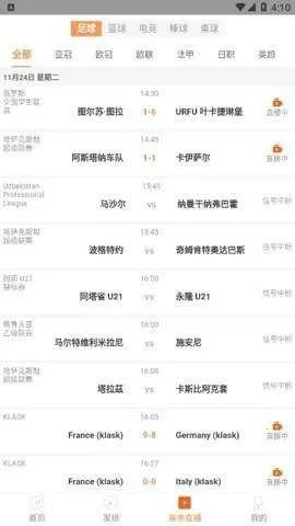 ��èӰ��2026�ٷ�����V5.1.0 �ֻ����ͼ