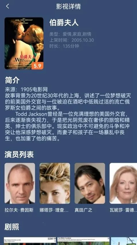 ��èӰ��2026�ٷ�����V5.1.0 �ֻ����ͼ