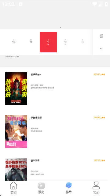 ��èӰ��2026�ٷ�����V5.1.0 �ֻ����ͼ