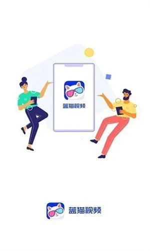 蓝猫影视2026官方正版 蓝猫影视2026官方正版