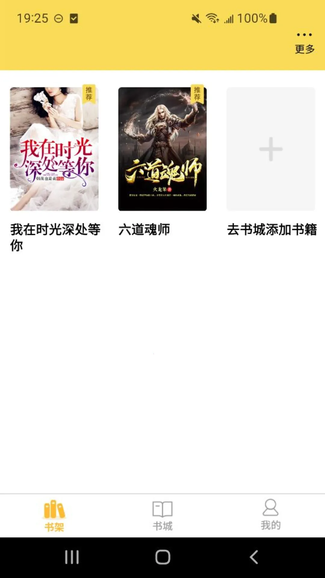 ��׬v2.4.4 ��Ѱ��ͼ