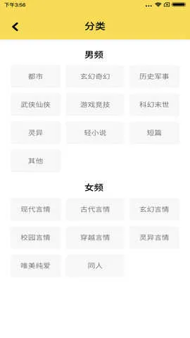 ��׬v2.4.4 ��Ѱ��ͼ