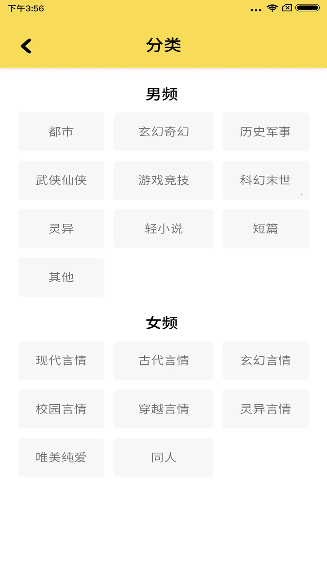 ��׬v2.4.4 ��Ѱ��ͼ