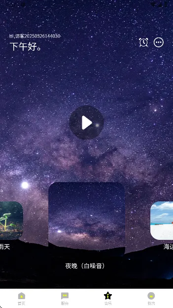 Picun2026官方正版 Picun2026官方正版