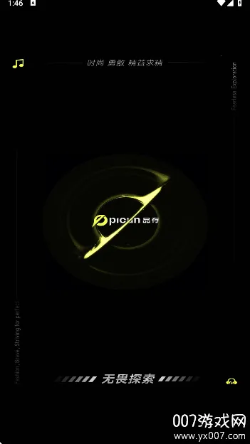 Picun2026�ٷ�����v4.8.2 ��Ѱ��ͼ