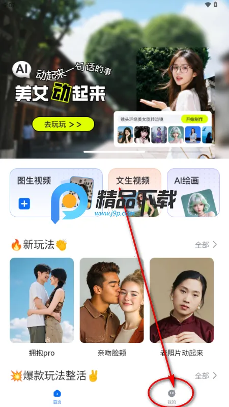 全能创作卡密 全能创作卡密