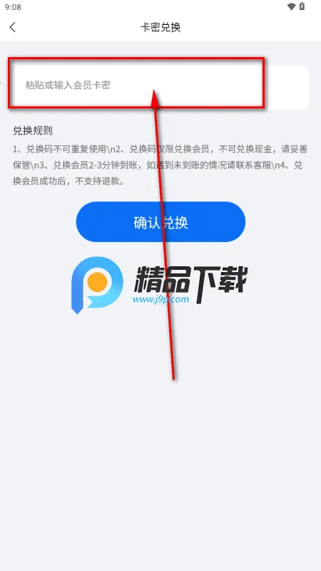全能创作卡密最新版本 全能创作卡密最新版本