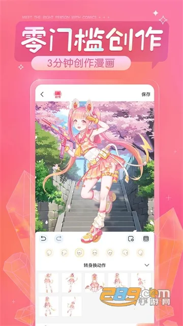 ����v6.17.0 �ֻ����ͼ