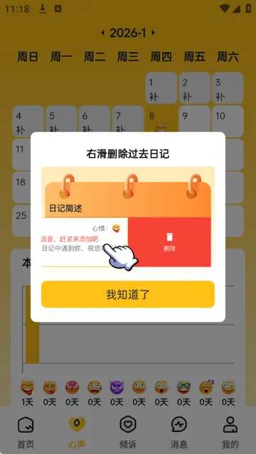 ��֥������ѯ2026�ٷ����°汾