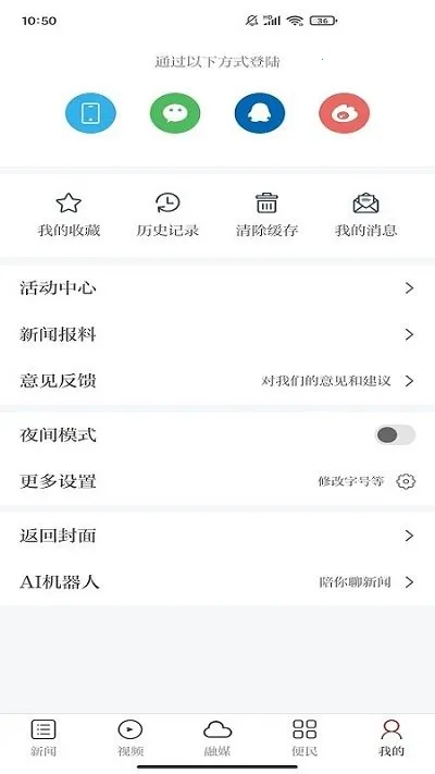 ŷ̶��ýv3.3.3 �ٷ������ͼ