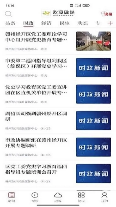 ŷ̶��ýv3.3.3 �ٷ������ͼ