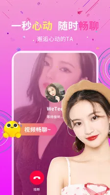 ˽�Ž��Ѱ�׿���ֻ���v19.0.6 ��Ѱ��ͼ