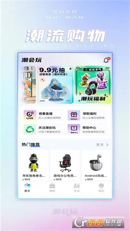 ������v2.2.6 ��׿���ͼ