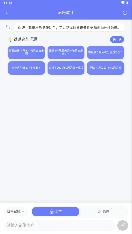 ��������v1.0.8 �ٷ������ͼ